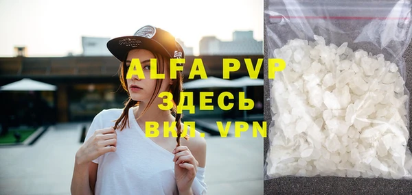 MDMA Premium VHQ Верея