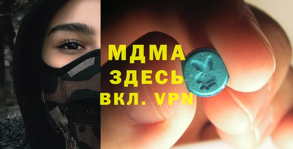 MDMA Premium VHQ Верея