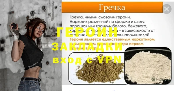 MDMA Premium VHQ Верея