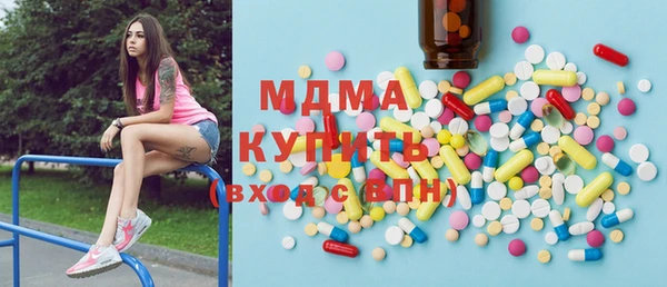 MDMA Premium VHQ Верея